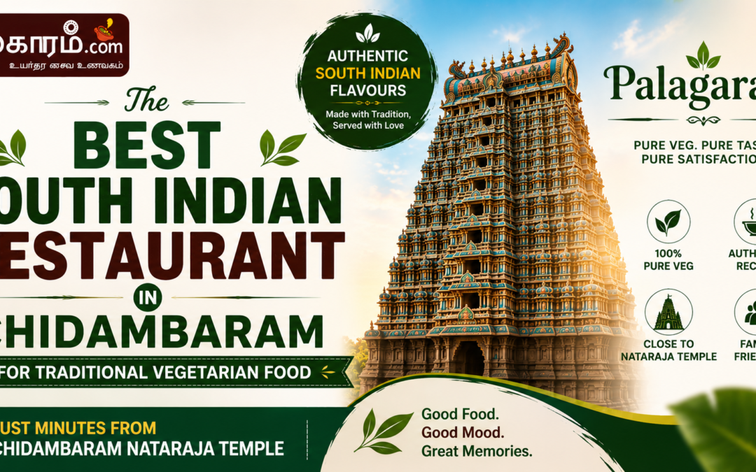 Best South Indian Restaurant In Chidambaram
