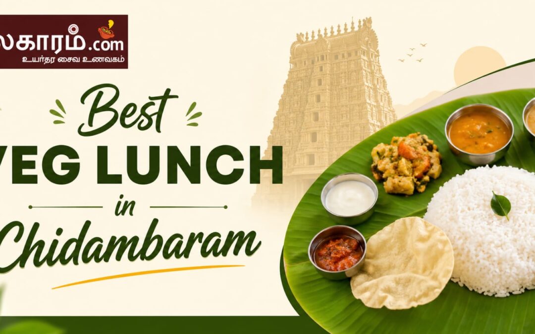 Best Veg Lunch in Chidambaram