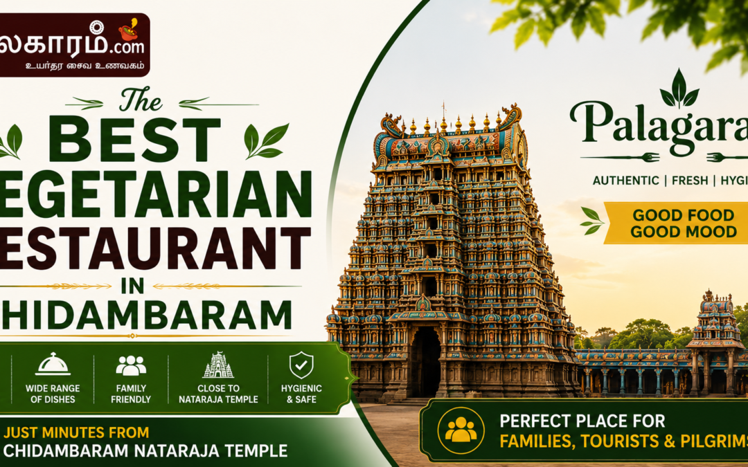 Best Vegetarian Restaurant in Chidambaram