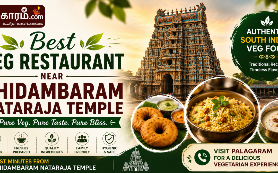 Veg Restaurant Near Chidambaram Nataraja Temple