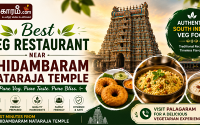 Best Pure Veg Restaurant Near Chidambaram Nataraja Temple