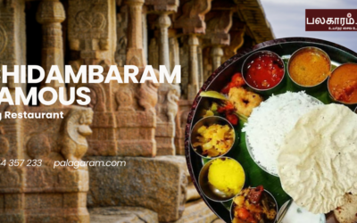 Chidambaram Famous Veg Restaurant – Full Details