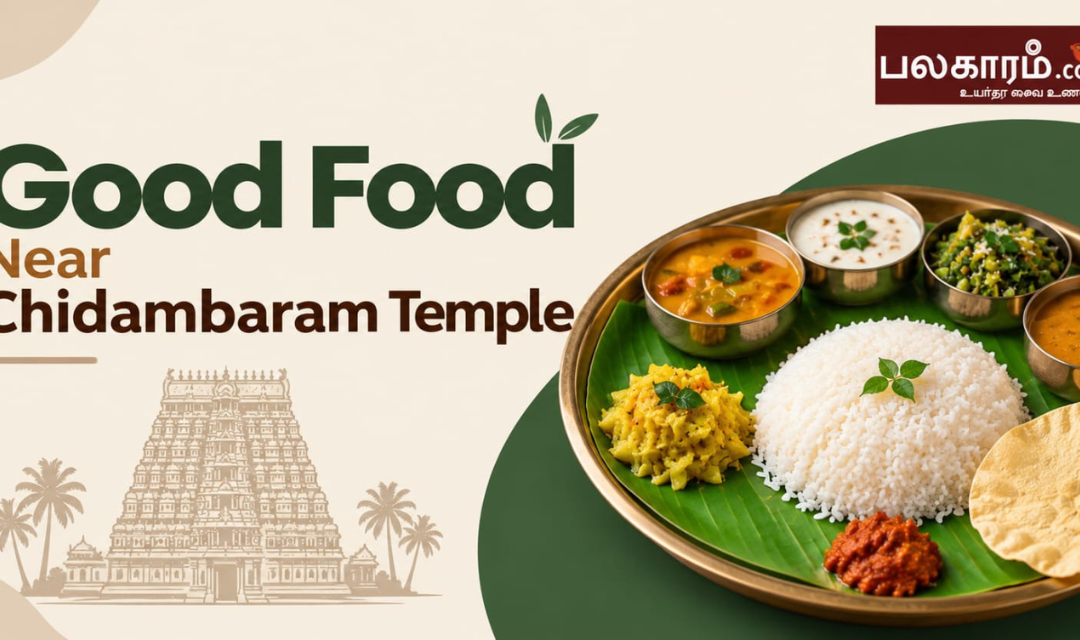 Good Veg Food Near Chidambaram Temple