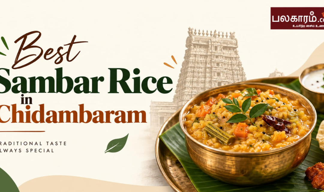 Best Sambar Rice in Chidambaram