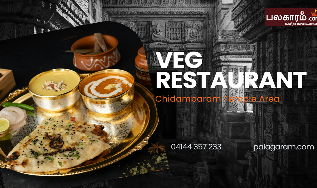 Veg Restaurant Chidambaram Temple Area: Top Picks